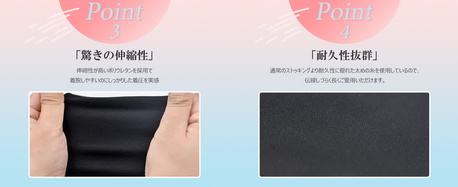 Mediken 着圧ソックス ME012 伸縮性と耐久性