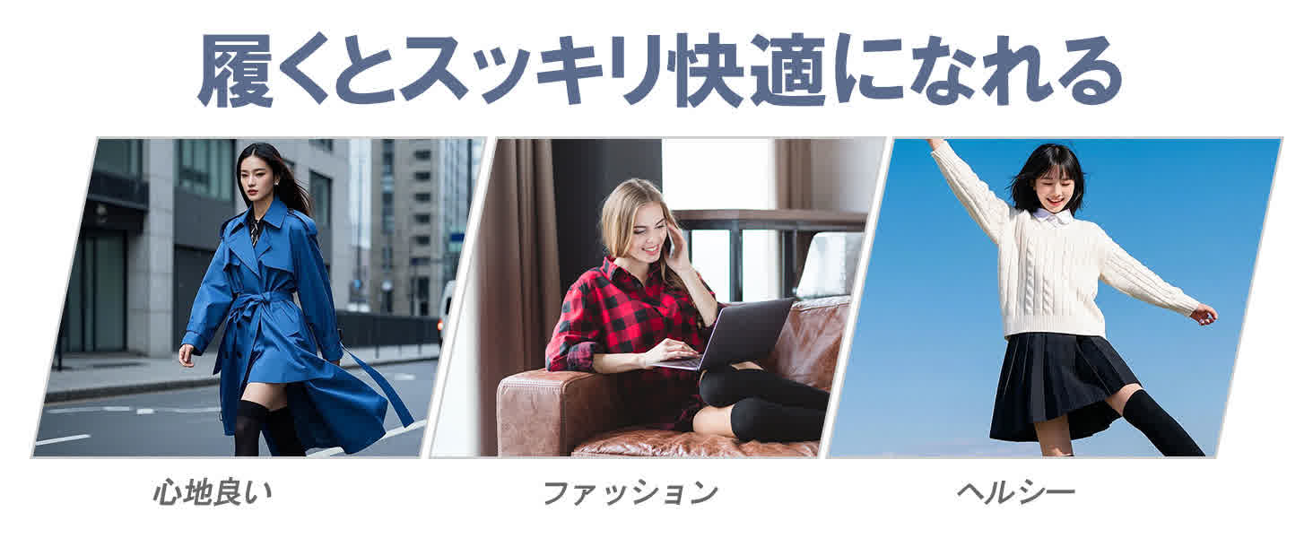 MEDIKEN 着圧ソックス ME013 心地よい着用感とファッション性