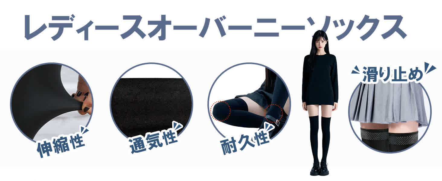 MEDIKEN 着圧ソックス ME013 伸縮性・通気性・耐久性と滑り止め