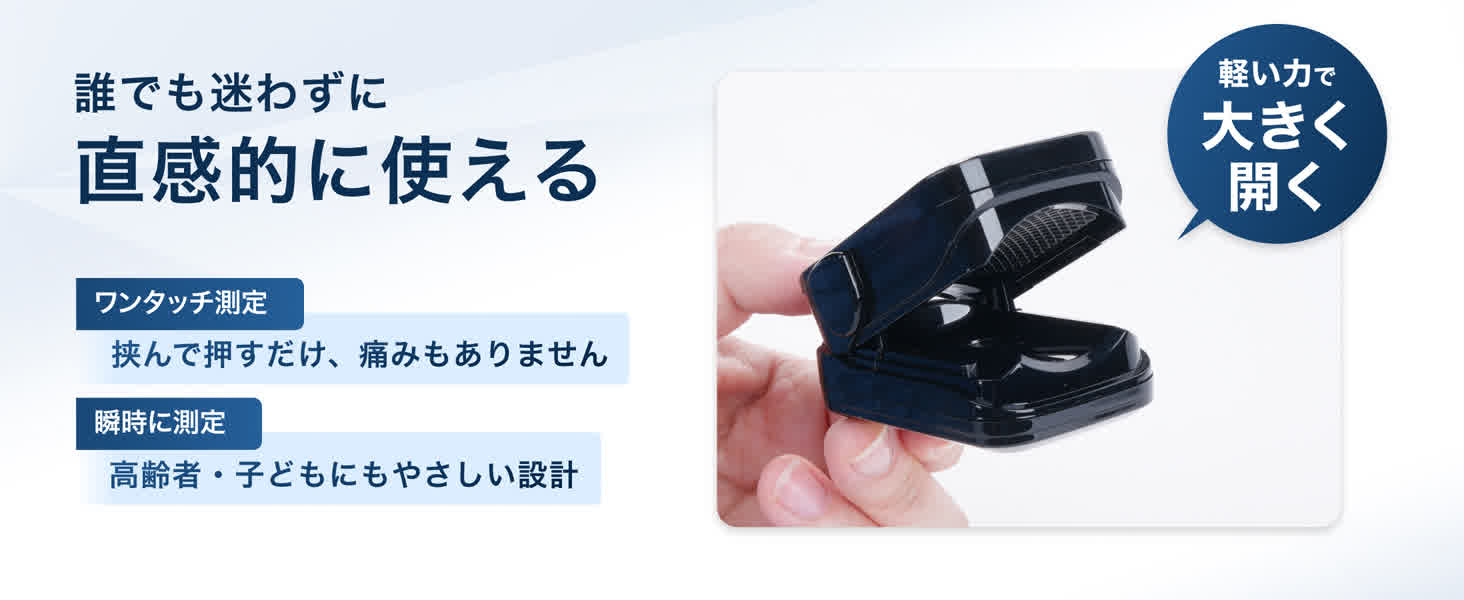 Mediken パルスオキシメーター　ME031