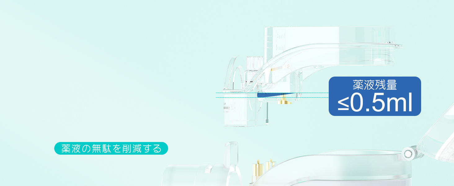 Mediken ネブライザー メッシュ式 ME109