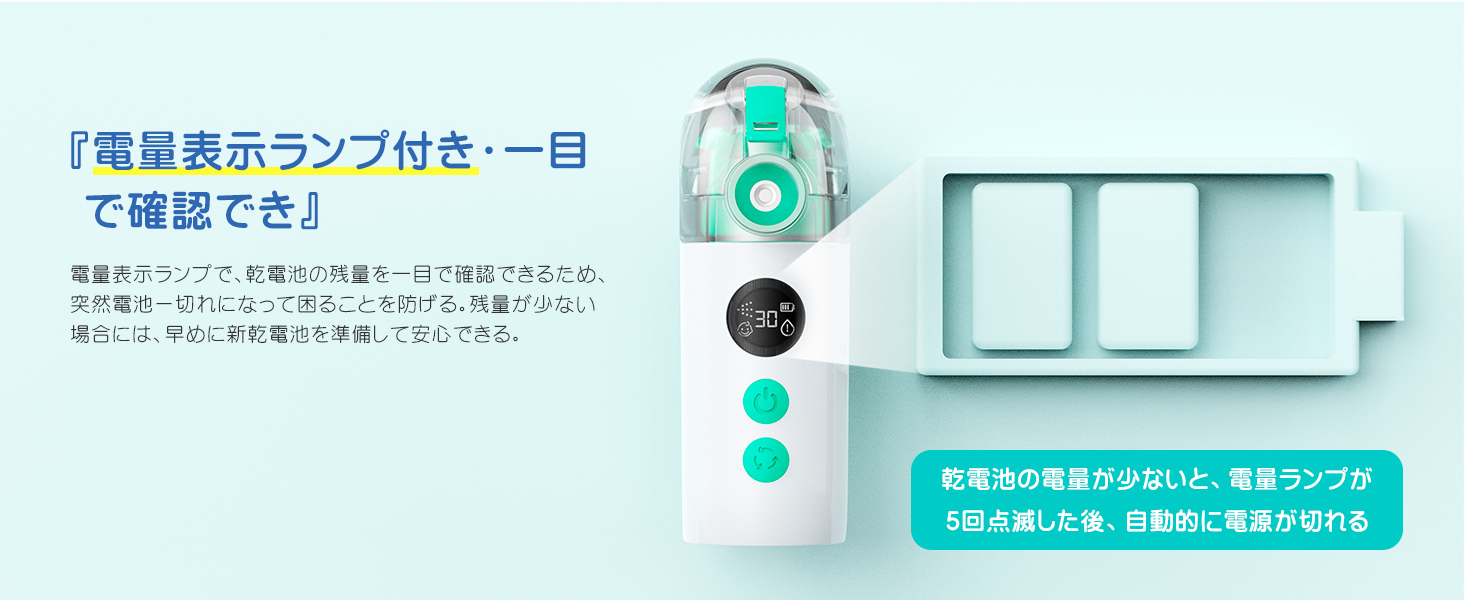 メディケン(MEDIKEN)ネブライザー メッシュ式 ME108