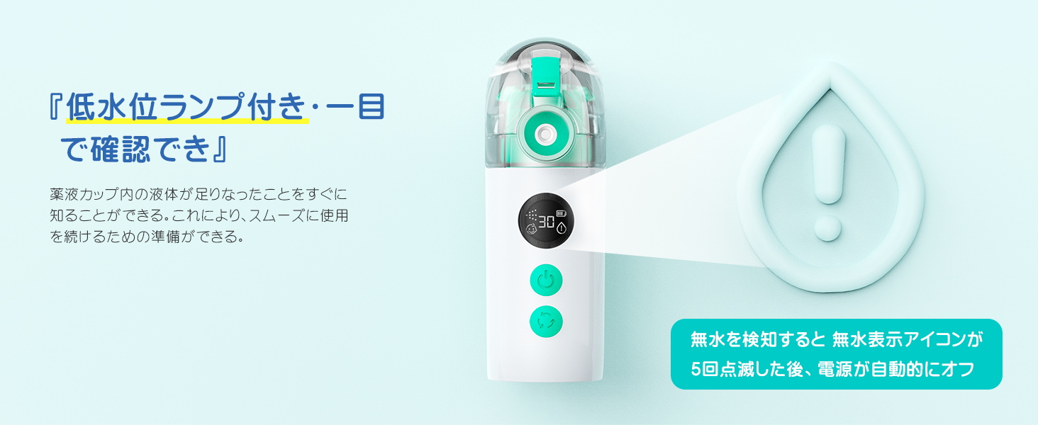 メディケン(MEDIKEN)ネブライザー メッシュ式 ME108
