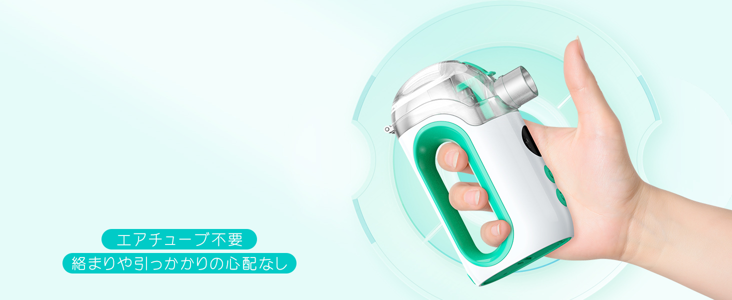 メディケン(MEDIKEN)ネブライザー メッシュ式 ME108