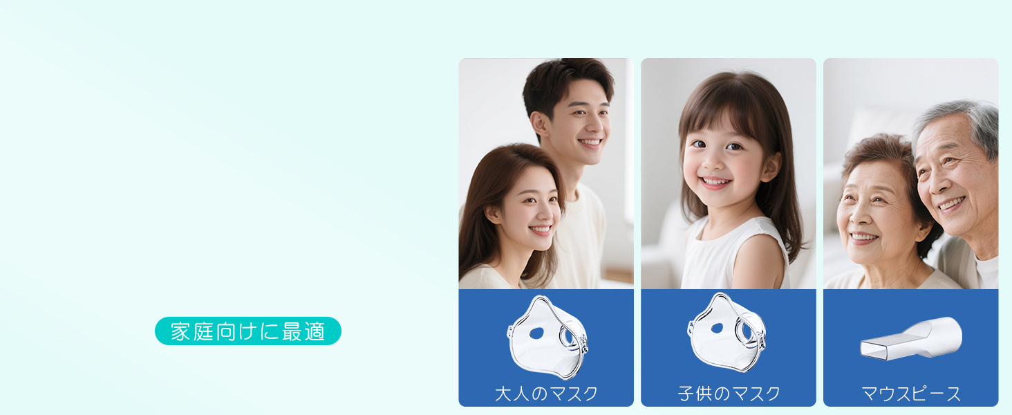 メディケン(MEDIKEN)ネブライザー メッシュ式 ME108