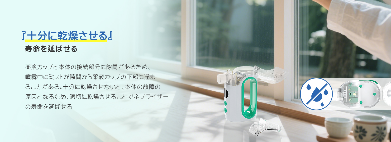 メディケン(MEDIKEN)ネブライザー メッシュ式 ME108