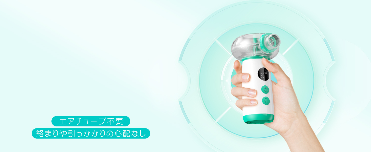 Mediken ネブライザー メッシュ式 ME109
