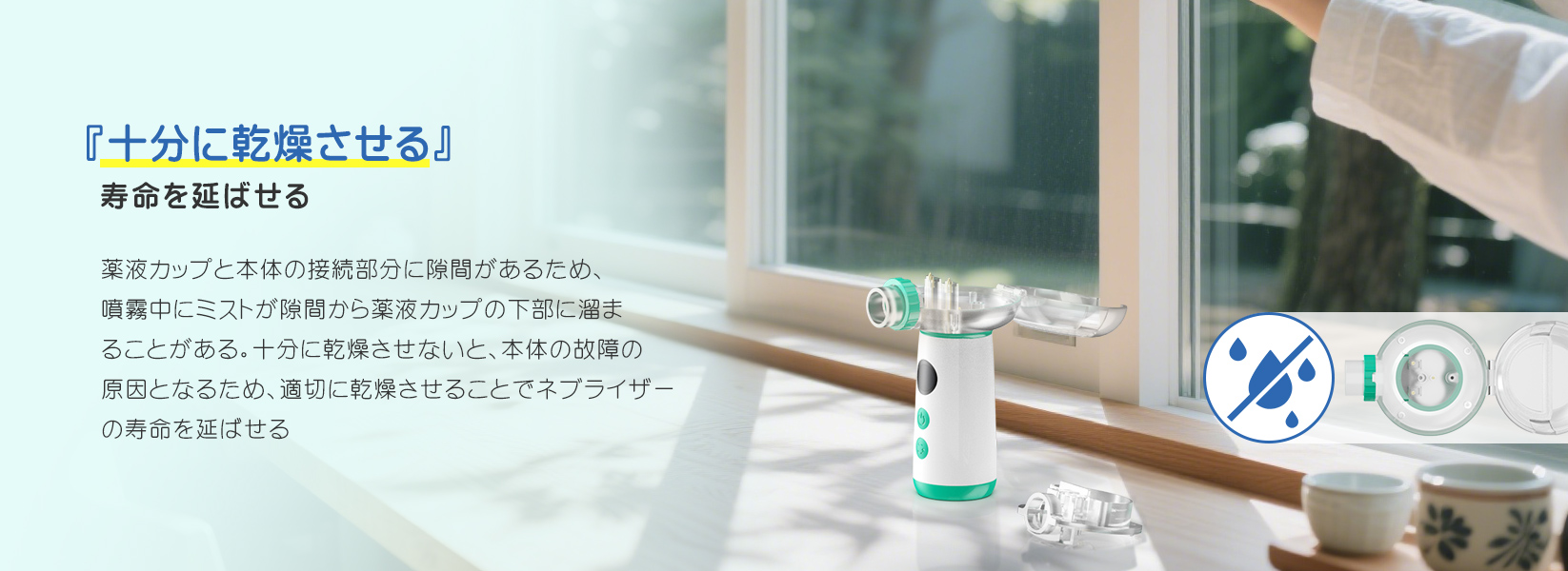 Mediken ネブライザー メッシュ式 ME109