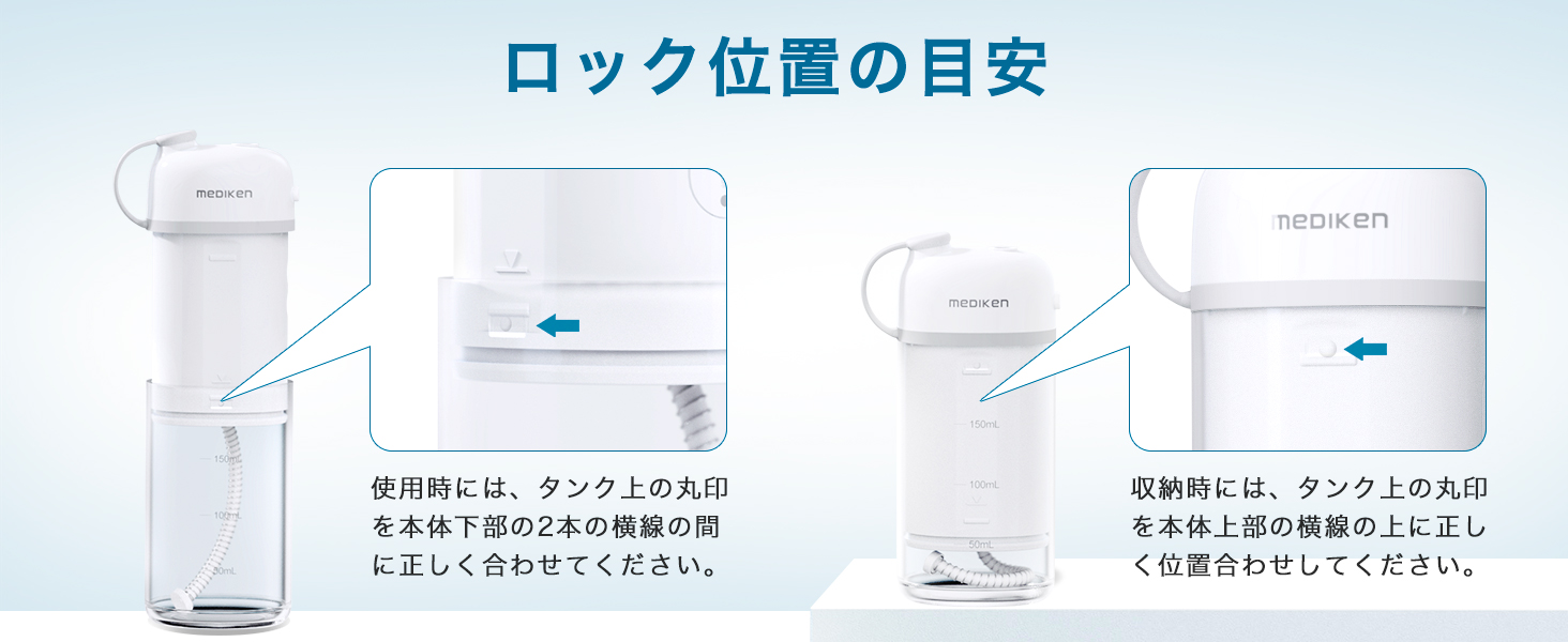 Mediken 鼻洗浄器 ME117