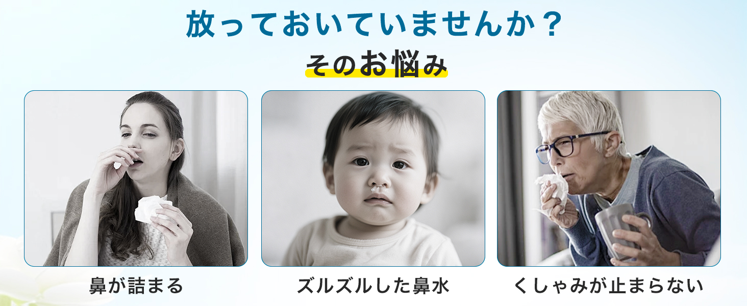 Mediken 鼻洗浄器 ME117