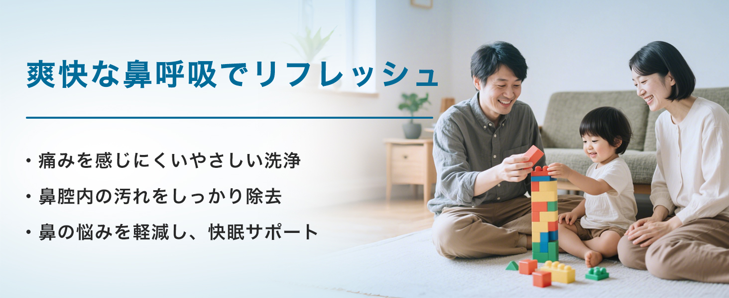 Mediken 鼻洗浄器 ME117