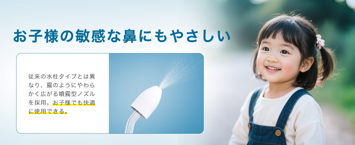 Mediken 鼻洗浄器 ME117