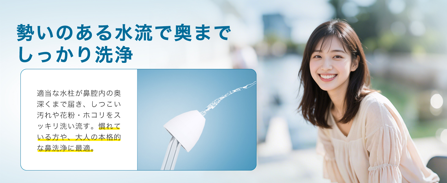 Mediken 鼻洗浄器 ME117