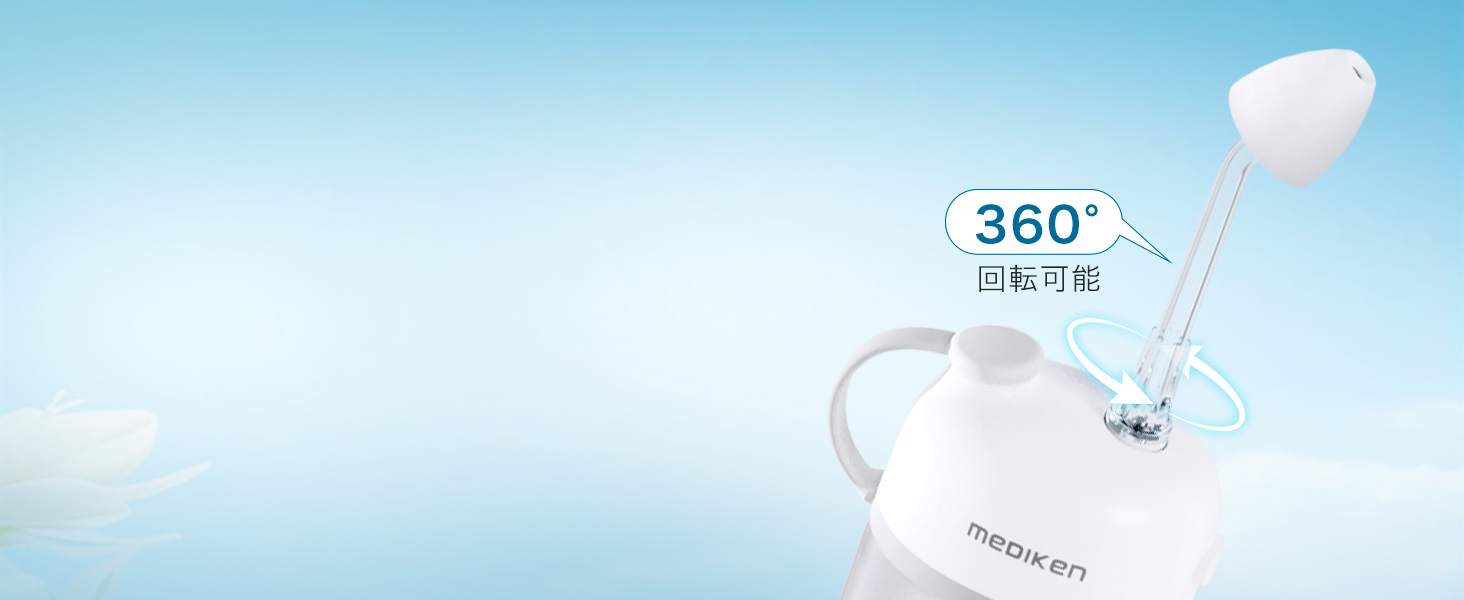 メディケン(MEDIKEN)ネブライザー メッシュ式 ME117