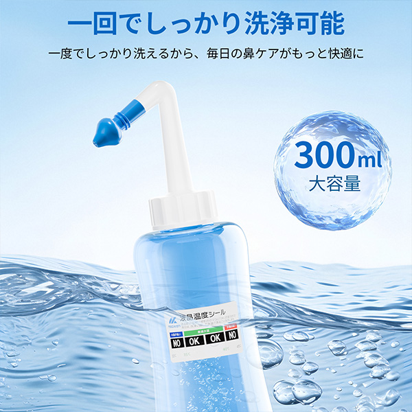 Mediken ネブライザー メッシュ式 ME119