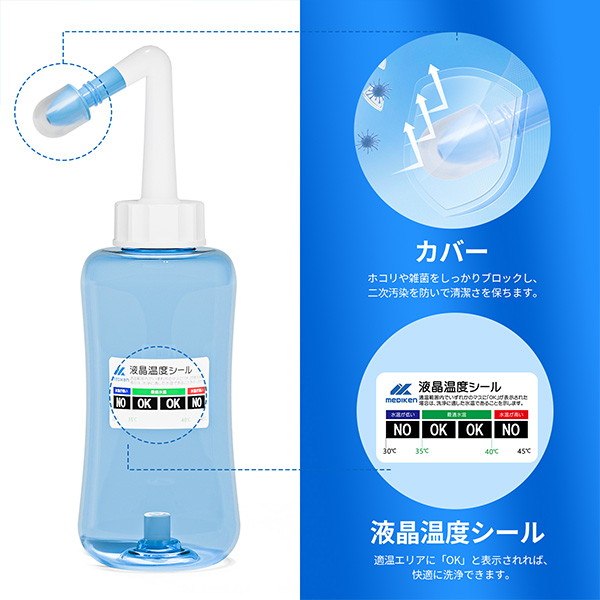 Mediken ネブライザー メッシュ式 ME119