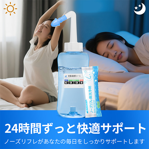 Mediken ネブライザー メッシュ式 ME119