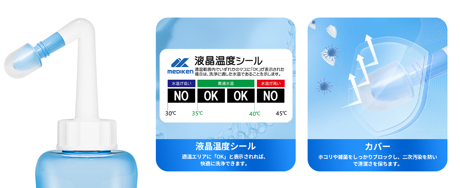 Mediken ネブライザー メッシュ式 ME119