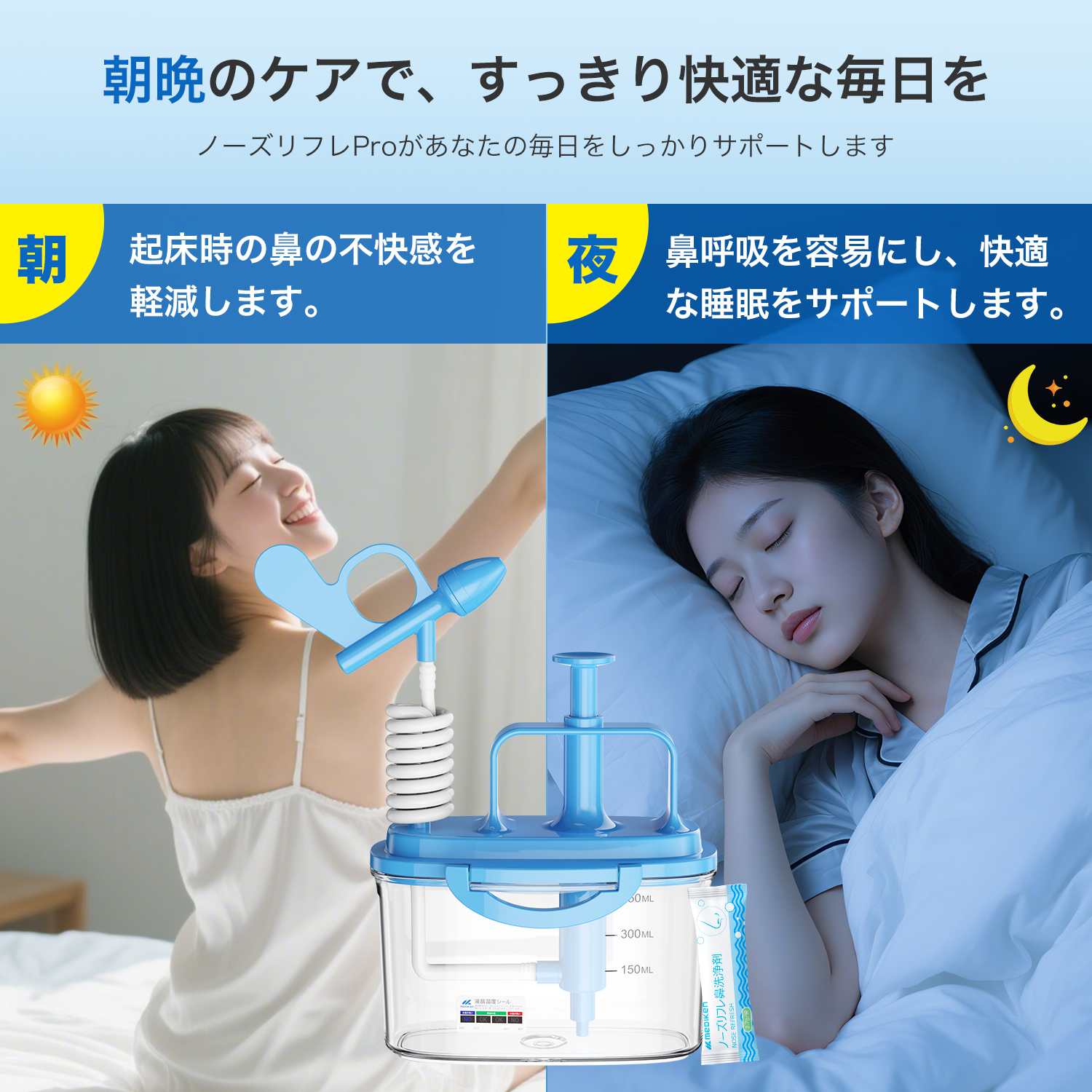 Mediken ネブライザー メッシュ式 ME120