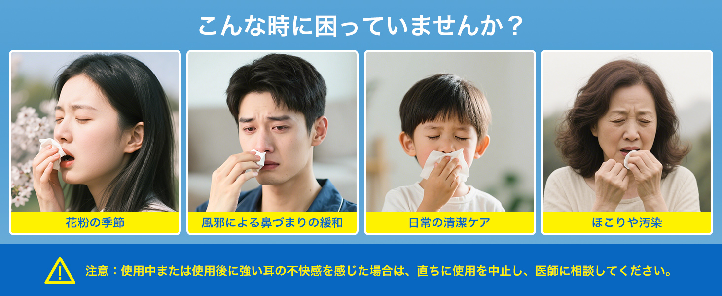 Mediken 鼻洗浄器 ME120