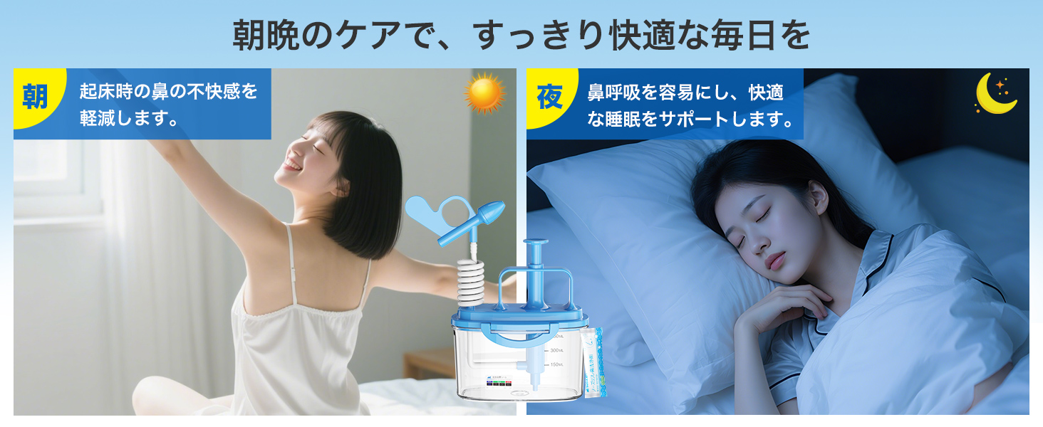 Mediken 鼻洗浄器 ME120