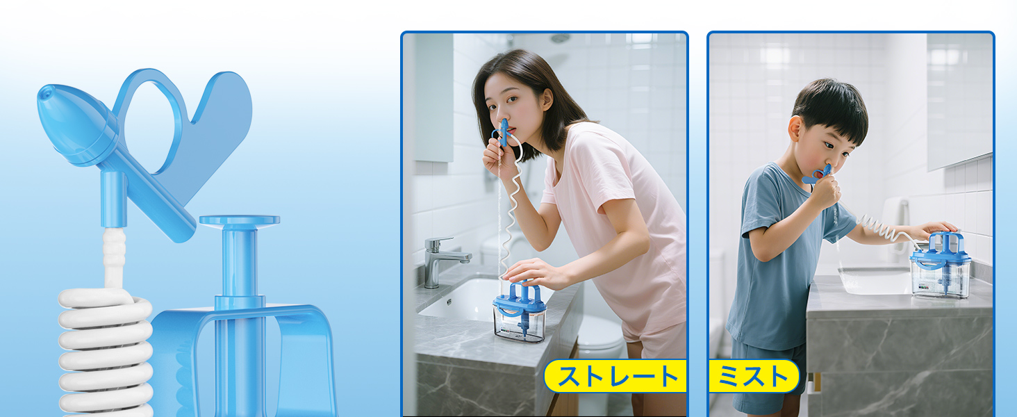 Mediken 鼻洗浄器 ME120