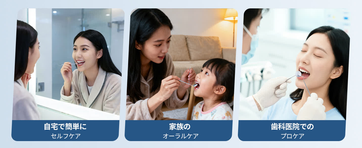 Mediken デンタルケアツール ME126