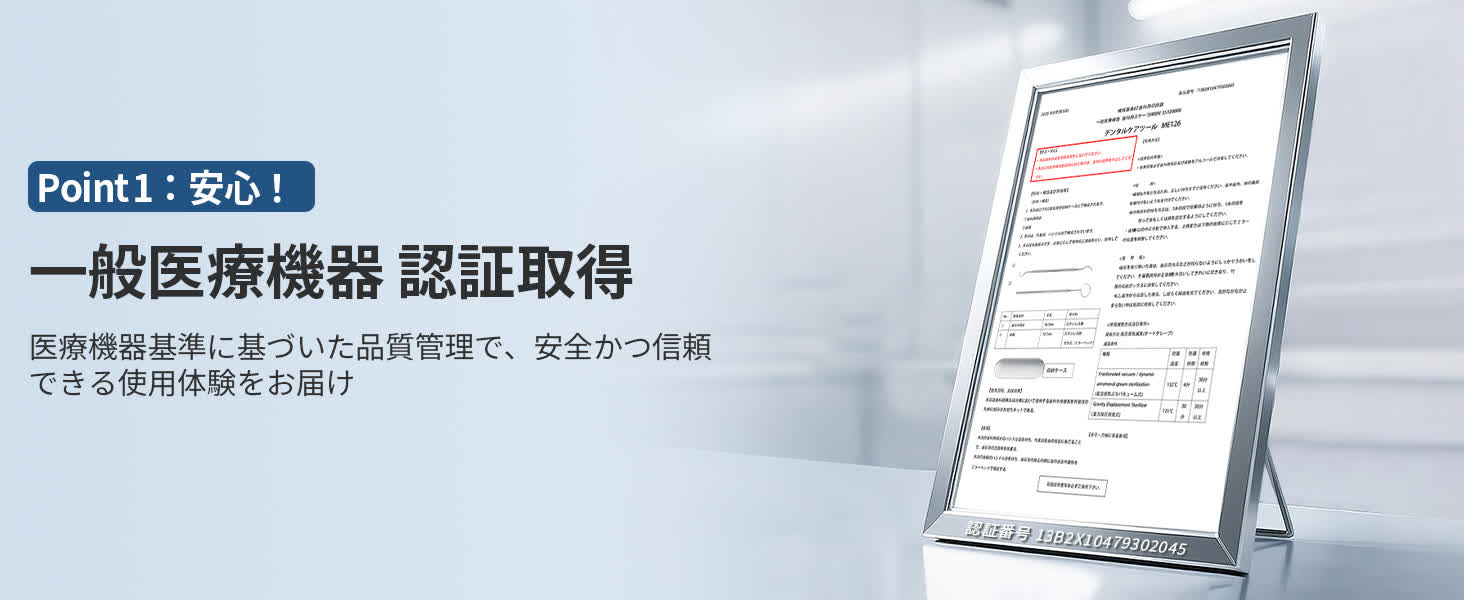 Mediken デンタルケアツール ME126