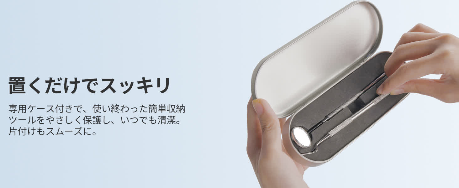 Mediken デンタルケアツール ME126