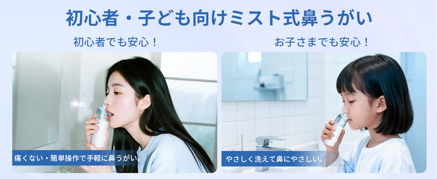 Mediken 鼻洗浄器 ME129