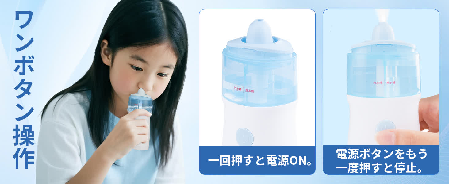 Mediken 鼻洗浄器 ME129