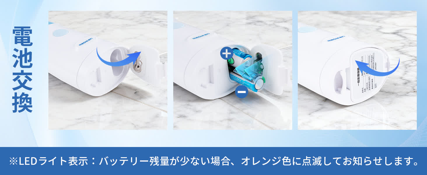 Mediken 鼻洗浄器 ME129