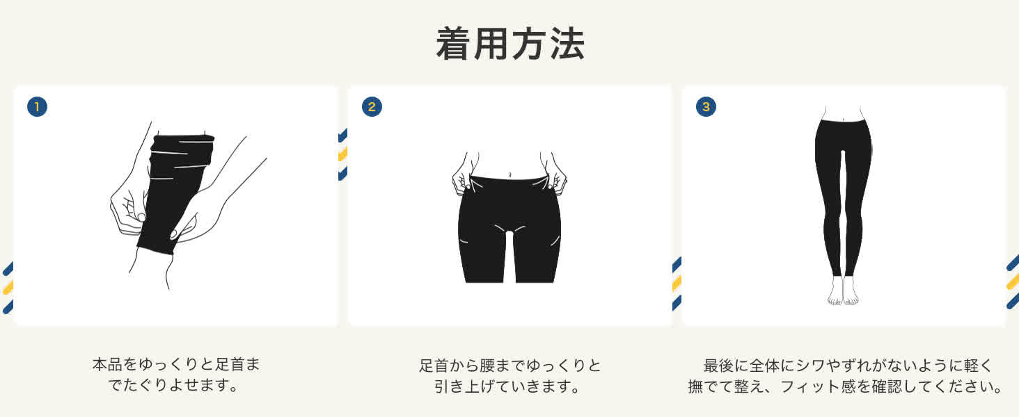 Mediken 着圧レギンス　アンクル　ME138