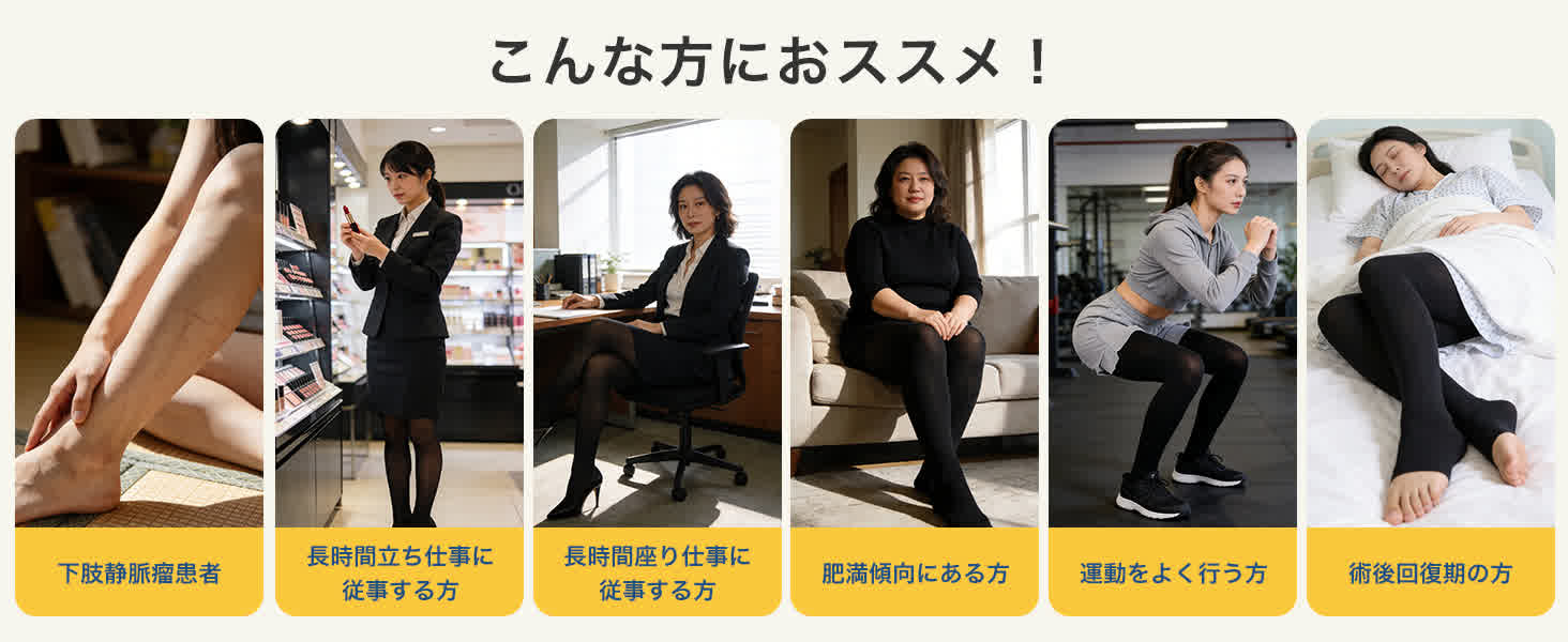 Mediken 着圧レギンス　つま先なし　ME139