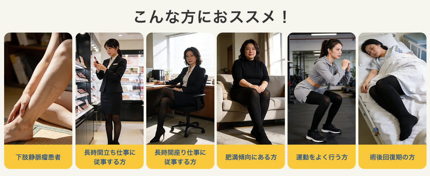 Mediken 着圧レギンス　つま先あり　ME140