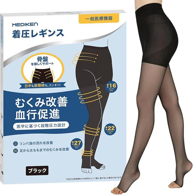 MEDIKEN（メディケン）着圧レギンス つま先なし ME141