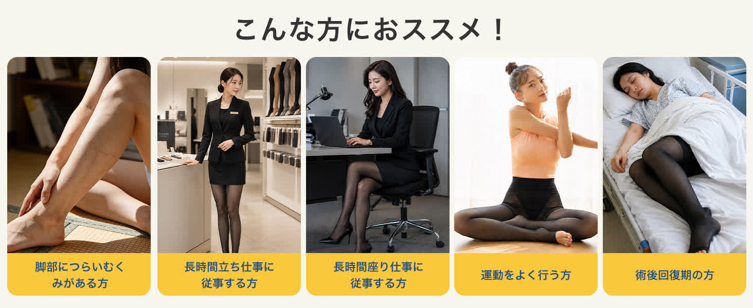Mediken 着圧レギンス　つま先あり　ME141