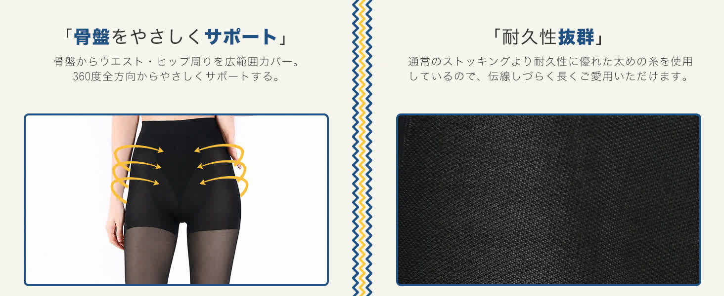 Mediken 着圧レギンス　つま先あり　ME141