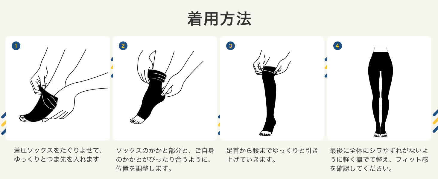 Mediken 着圧レギンス　つま先あり　ME141