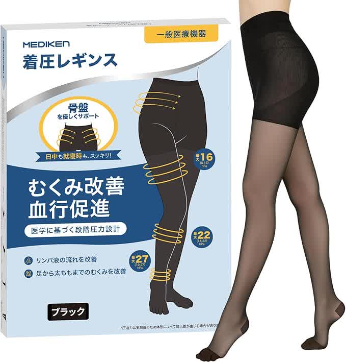 MEDIKEN (メディケン) 着圧レギンス つま先あり ME142
