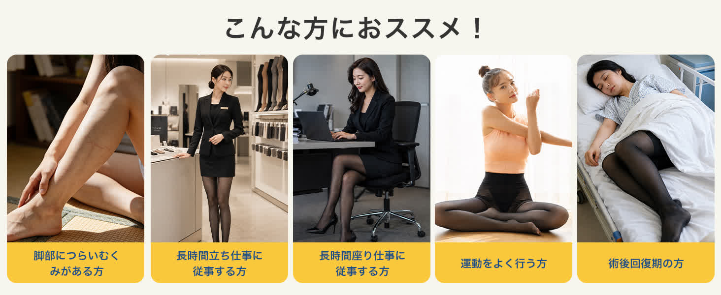 Mediken 着圧レギンス　つま先あり　ME142