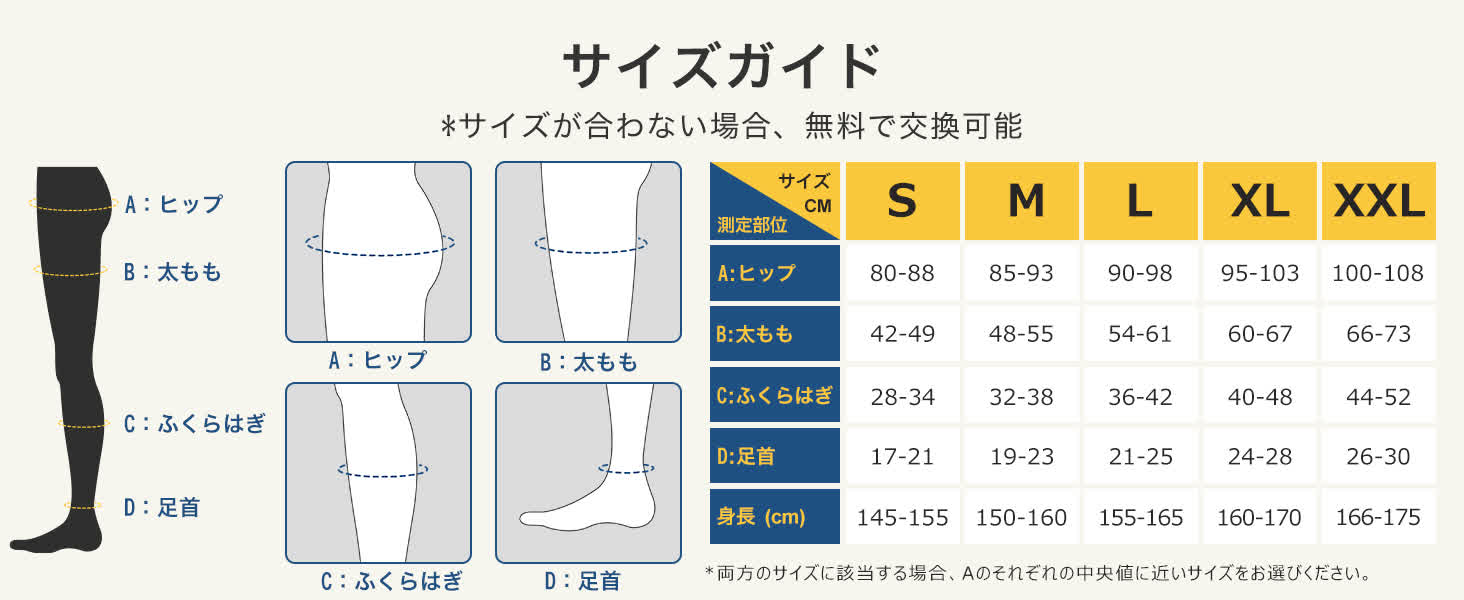 Mediken 着圧レギンス　つま先あり　ME142