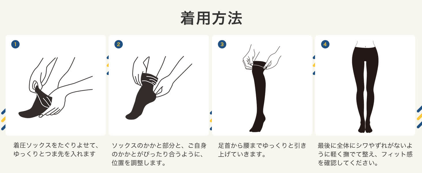 Mediken 着圧レギンス　つま先あり　ME142