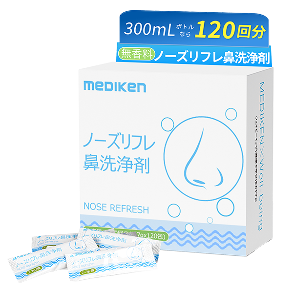 ノーズリフレ鼻用洗浄剤 J228 - MEDIKEN(メディケン)公式サイト 医療
